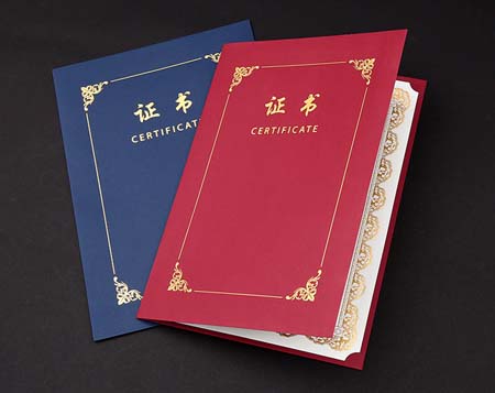 Shenzhen Hoyatek obtained three national patents